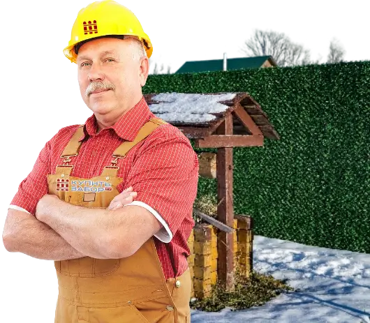 Нужен бесплатный расчет вечнозеленого забора в Оренбурге?